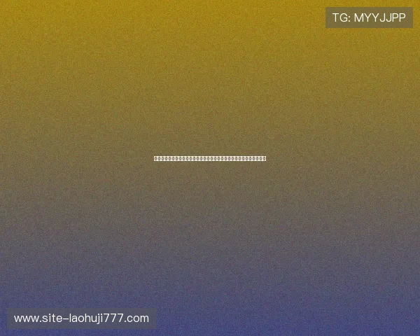 瑞士对波黑今日比赛比分预测与赛后总结，关注两队晋级形势与未来展望